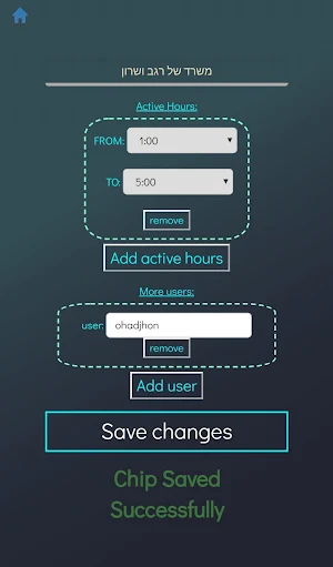 Kip - sensor manager console Screenshot 3