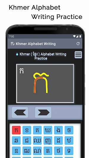 Khmer Alphabet Writing Screenshot 0