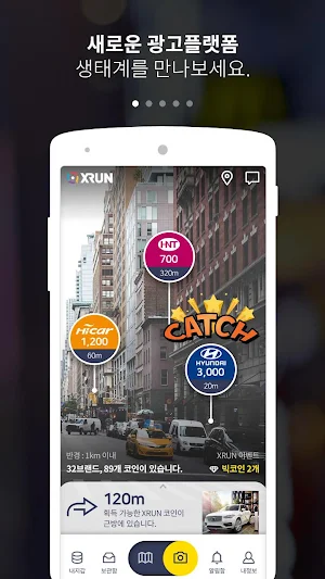 XRUN Screenshot 1
