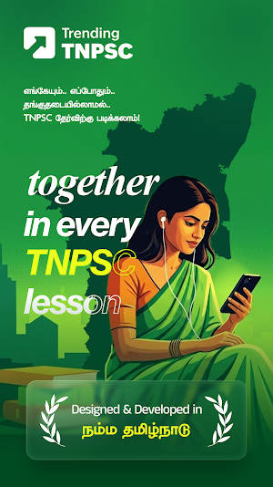 Trending TNPSC – Exam Prep App Screenshot 0