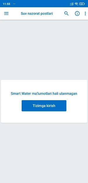 Smart Water Screenshot 1