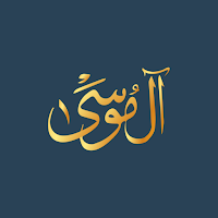 الموسى