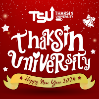 TSU HNY