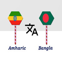 Amharic To Bangla Translator