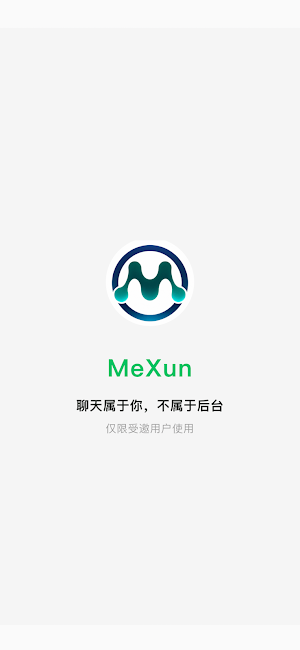MeXun Screenshot 0