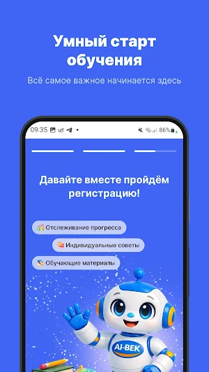 AI-BEK Screenshot 0