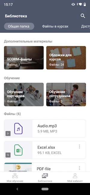 Knomary LMS Screenshot 1