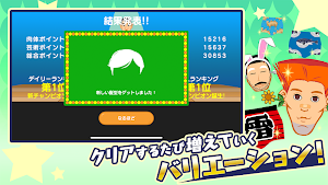 マッチョでポン! トライ　MACHO DE PON! TRY Screenshot 3