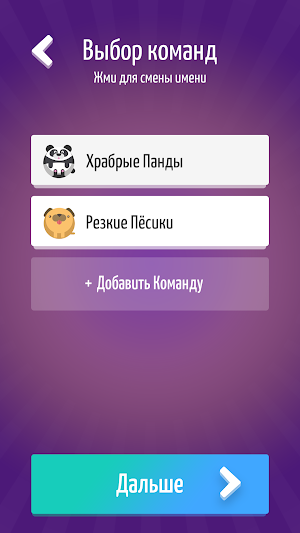 Новый Элиас Screenshot 1