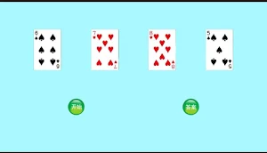 Struggle 777 Screenshot 3
