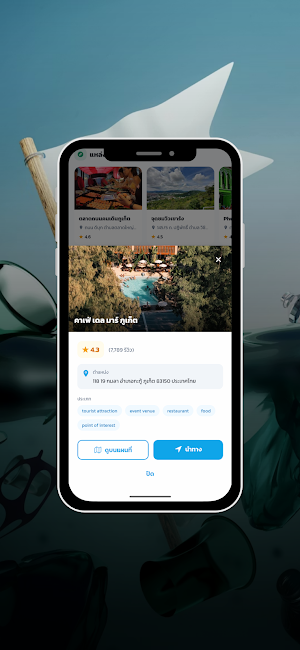Blue Quest Screenshot 2