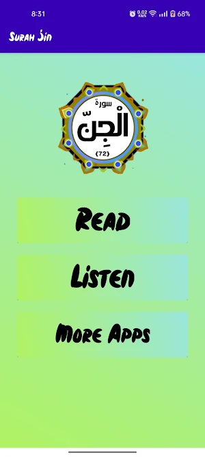 Surah Jin Screenshot 1