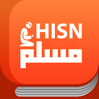 Hisnul Muslim: Daily Azkar Dua