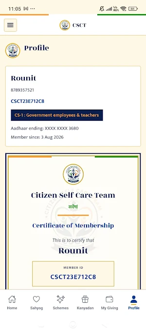 CSCT Screenshot 1