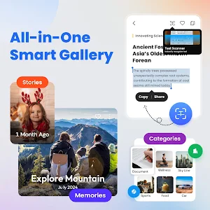 Gallery App Screenshot 0