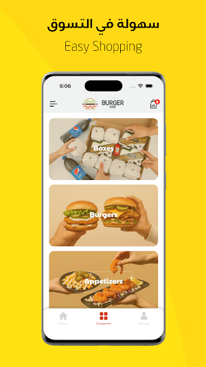Burger Way - برجر واي Screenshot 3