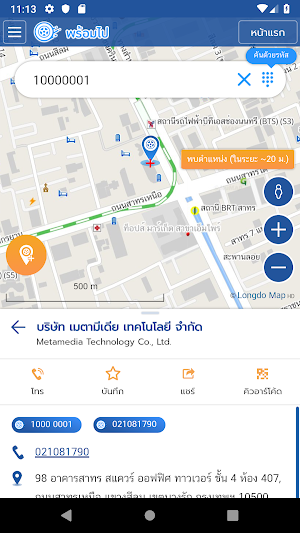 PromptPai Screenshot 3