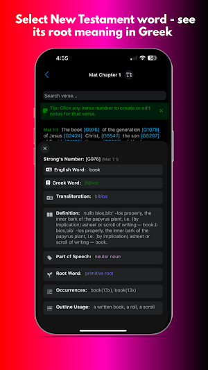 Selah Screenshot 3