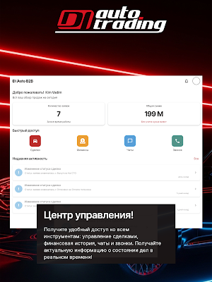 DI AUTO B2B Screenshot 3