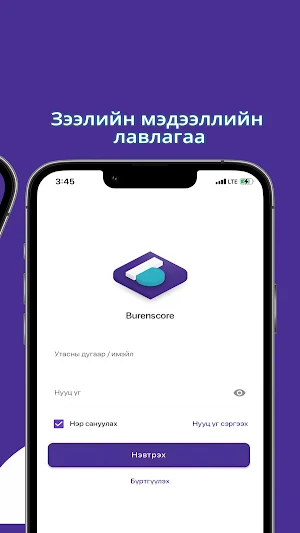 Burenscore Screenshot 1