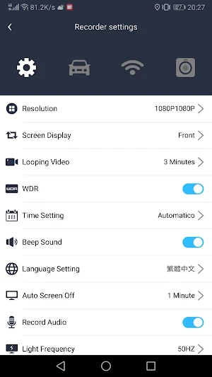GEKO DVR Screenshot 3