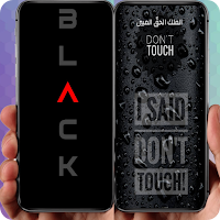 Black Aesthetic Wallpaper