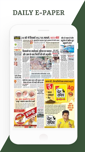 Haryana Live TV Breaking - Haryana News Papers Screenshot 3