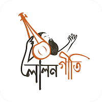 Lalon Geeti - লালন গীতি সমগ্র