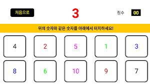 디지털훈민정음(기본-태블릿용) Screenshot 2