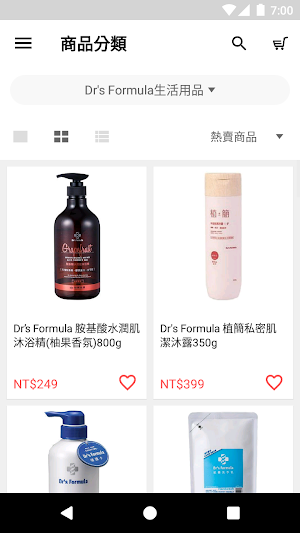 FBshop台塑生醫官方商城  來自長庚專業團隊 Screenshot 1