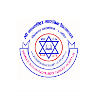 Balmandir Secondary School