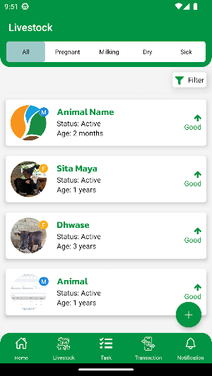 Sajilo Krishi Screenshot 3