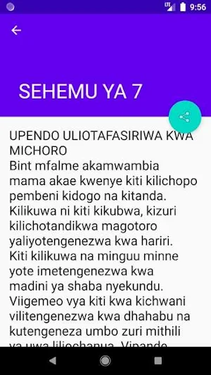 HADITHI YA ALADINI Screenshot 2