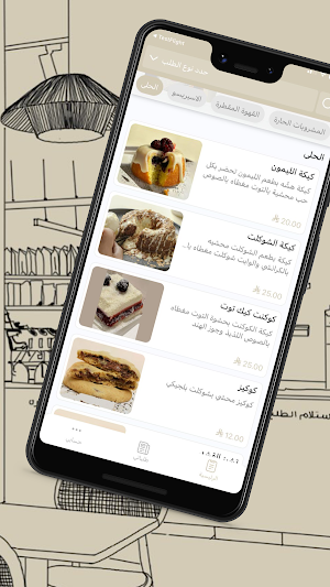 داش | DASH Screenshot 3