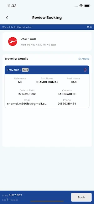 Skyline Bangladesh Screenshot 2