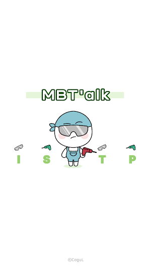카카오톡 테마 - Mbti_잇팁 white ver Screenshot 0