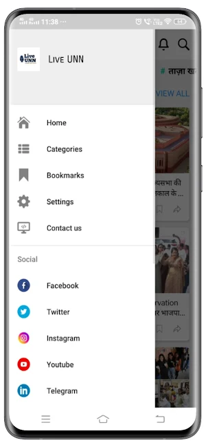Live UNN Screenshot 1