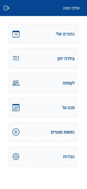 Tor4You Screenshot 1