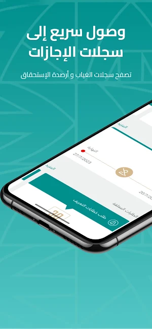 آمرني بلس Screenshot 0