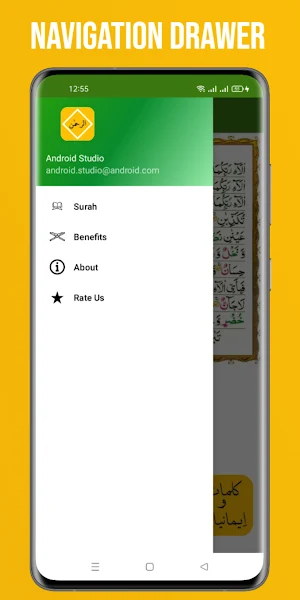 Surah Rehman Offline - Audio Screenshot 1