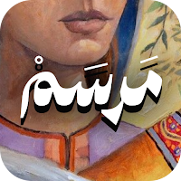 Marsam
