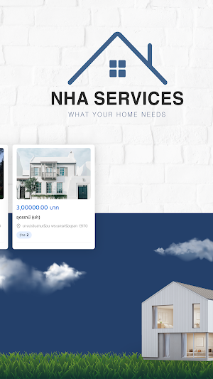 NHA Services Screenshot 1