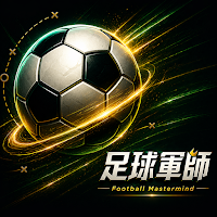 Football Mastermind