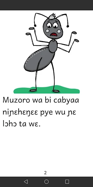 Mamara - Ɲahaya Screenshot 3