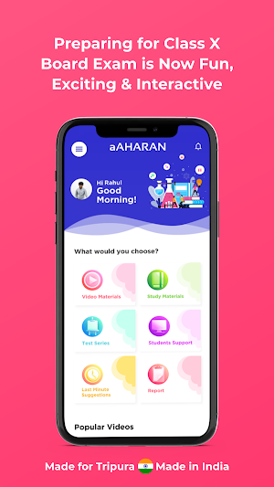aAHARAN Screenshot 1