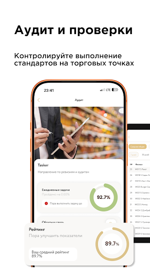 Safia Service App Screenshot 3
