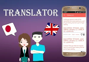 Japanese To English Translator Screenshot 3