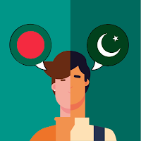 Bengali - Urdu Translator