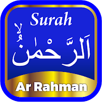 Surah Ar Rahman Latin Terjemah