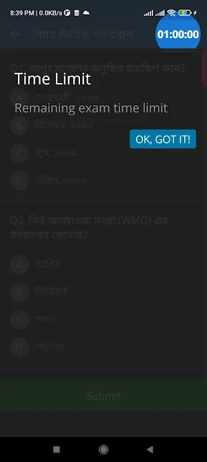 মেডিকেল ভর্তি প্রস্তুতি Screenshot 2